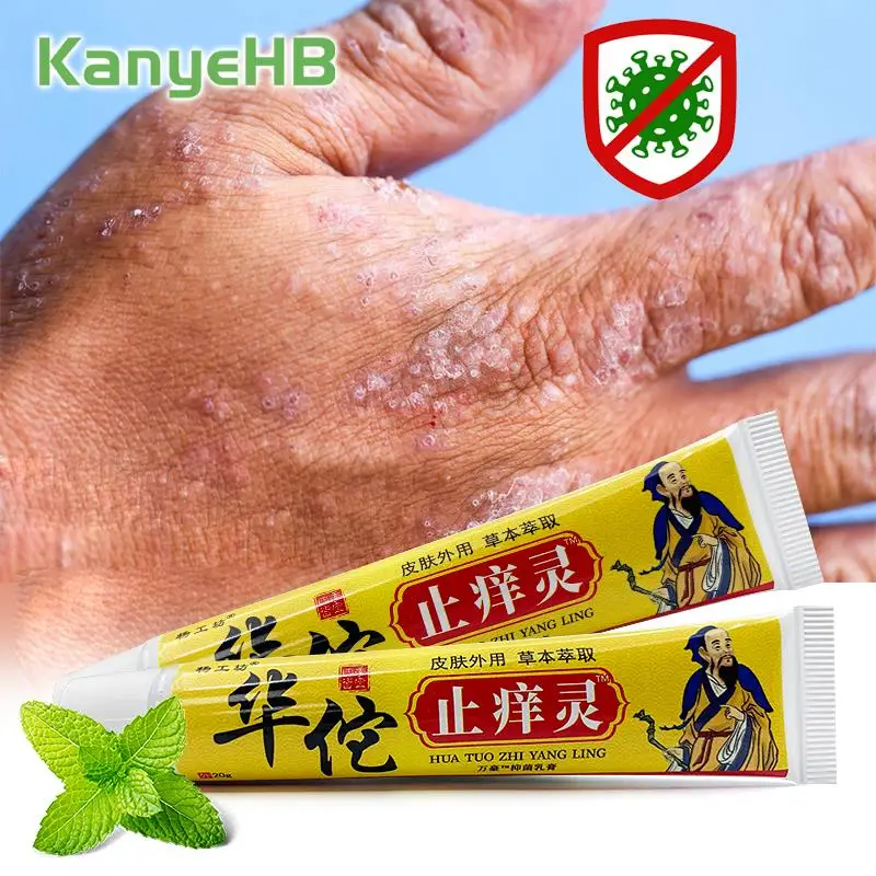 2pc Dermatitis Anti-itch Cream Tinea Manuum Beriberi Psoriasis Ointment Repair Skin Fungus Treatment Cream Medical Plaster A1255
2pc Dermatitis Anti-itch Cream Tinea Manuum Beriberi Psoriasis Ointment Repair Skin Fungus Treatment Cream Medical Plaster A1255
