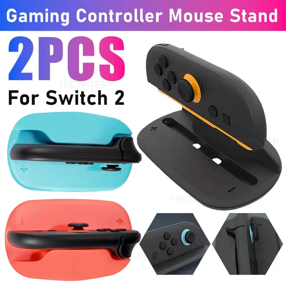 2 шт. держатель для мыши для Nintendo Switch 2, джойстик, контроллер, настольный режим мыши, подставка, кронштейн, основание для Switch 2, аксессуары
2 шт. держатель для мыши для Nintendo Switch 2, джойстик, контроллер, настольный режим мыши, подставка, кронштейн, основание для Switch 2, аксессуары
