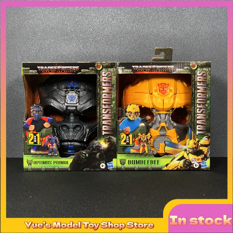 【In Stock】 Transformation Toys Movie 7 BEE Captain Orangutan 2-in-1 Transformation Mask Action Figure Animation Model Toy Gift
【In Stock】 Transformation Toys Movie 7 BEE Captain Orangutan 2-in-1 Transformation Mask Action Figure Animation Model Toy Gift