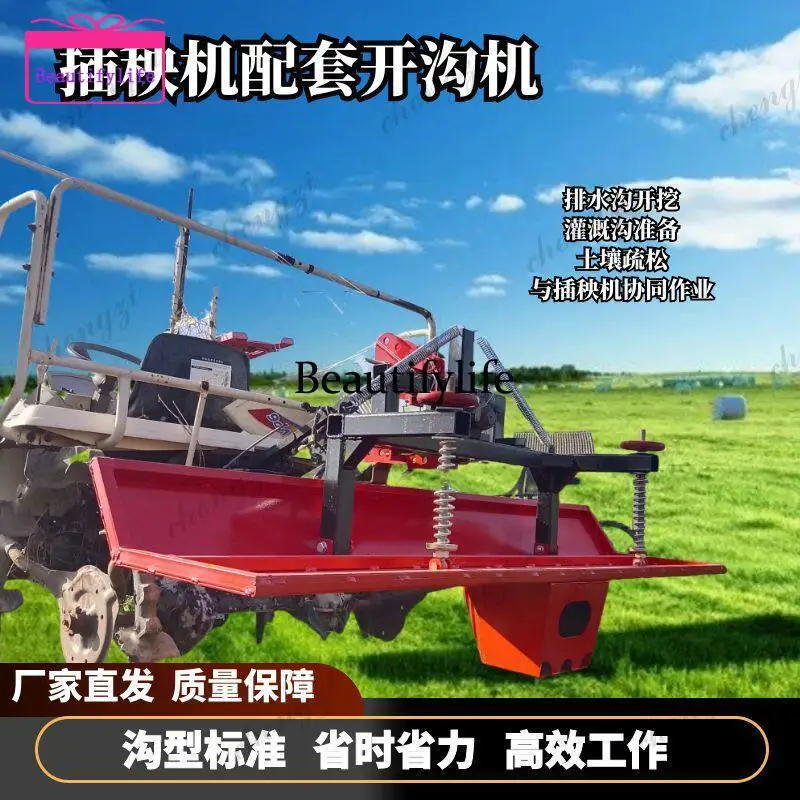 a55 Rice transplanter matching ditching machine rice field flat multi-purpose soil tiller drainage ditch
a55 Rice transplanter matching ditching machine rice field flat multi-purpose soil tiller drainage ditch
