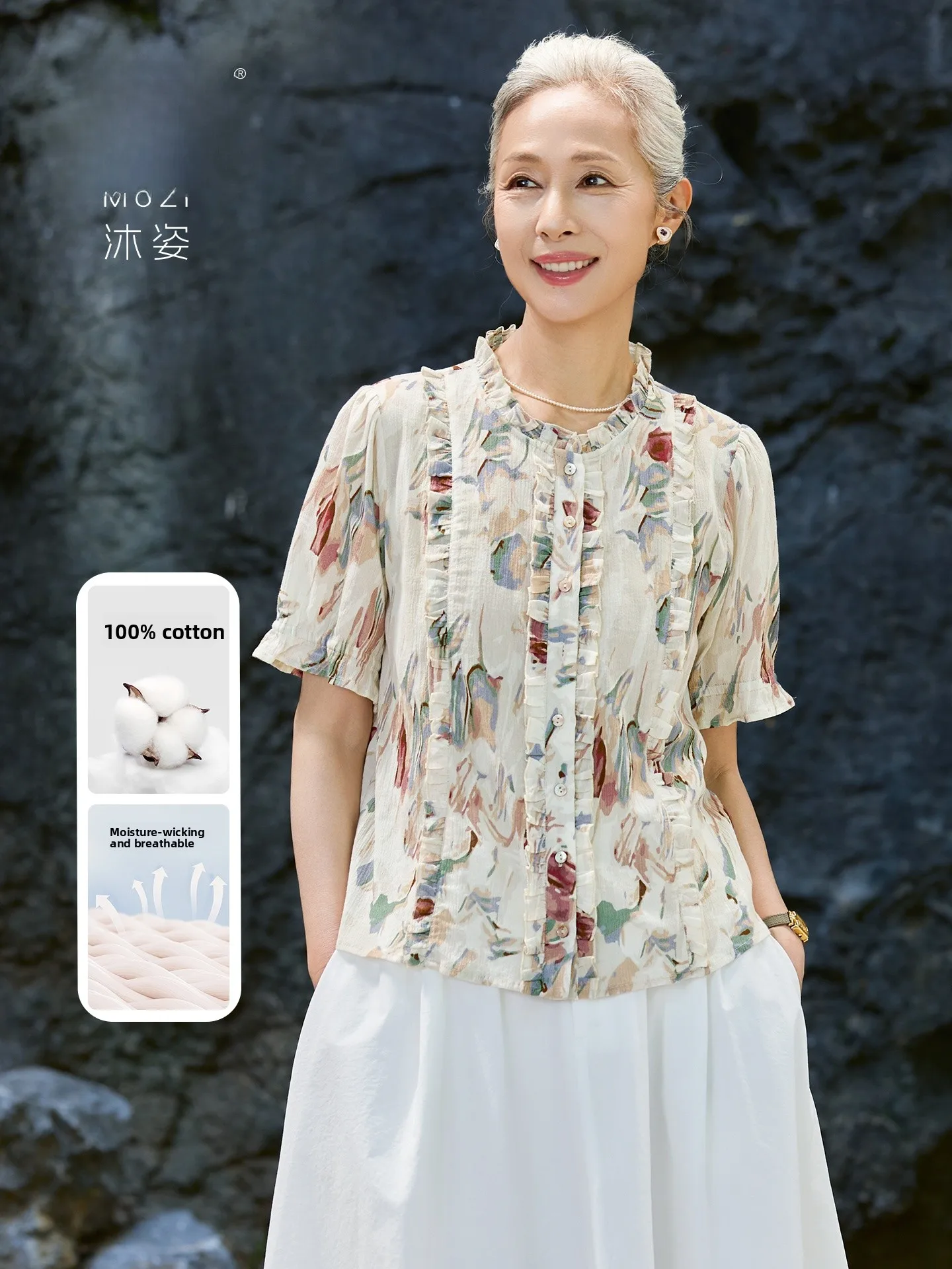 Pure Cotton Short Sleeve T-Shirt Fashionable Midlife Women's Shirt Breathable Lightweight Comfortable round Neck Casual Top
Pure Cotton Short Sleeve T-Shirt Fashionable Midlife Women's Shirt Breathable Lightweight Comfortable round Neck Casual Top