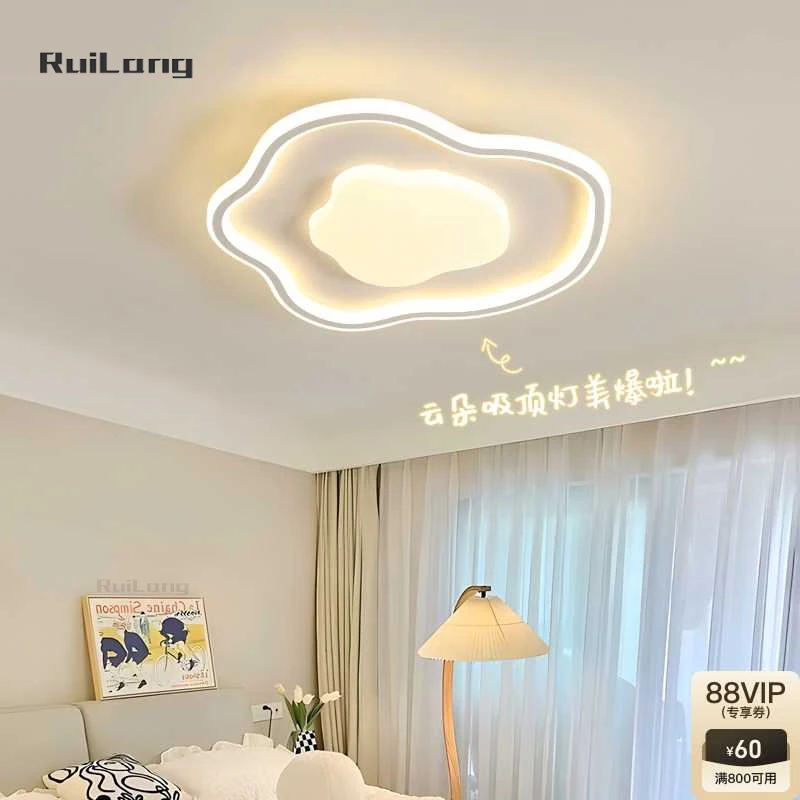 Cloud LED Ceiling Light Modern Minimalist Lighting for Kids Room Children Bedroom Baby Chandelier Moon Cloud Ceiling Lamp Plafon
Cloud LED Ceiling Light Modern Minimalist Lighting for Kids Room Children Bedroom Baby Chandelier Moon Cloud Ceiling Lamp Plafon