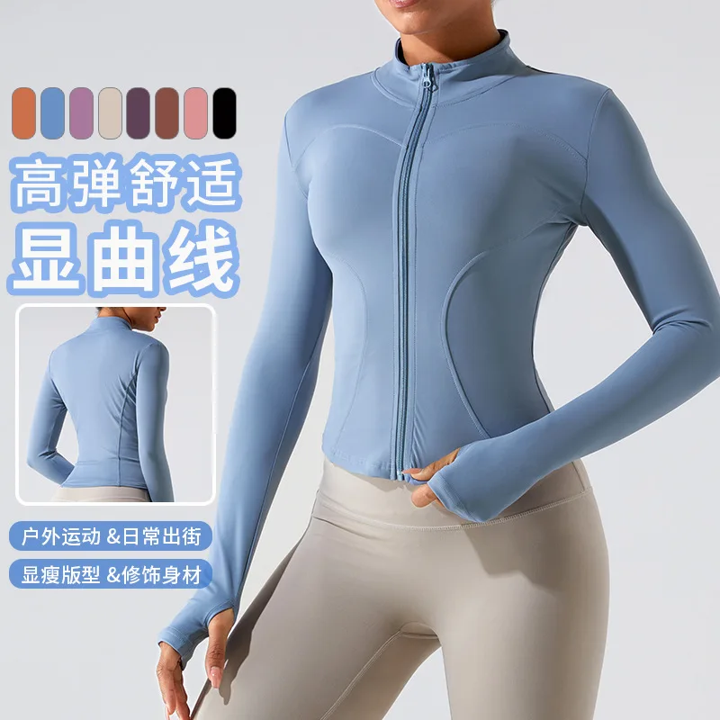 Autumn And Winter Zipper Long-sleeved Yoga Jacket Quick-drying And Thin Yoga Clothes Women's Running Fitness Sports Top
Autumn And Winter Zipper Long-sleeved Yoga Jacket Quick-drying And Thin Yoga Clothes Women's Running Fitness Sports Top