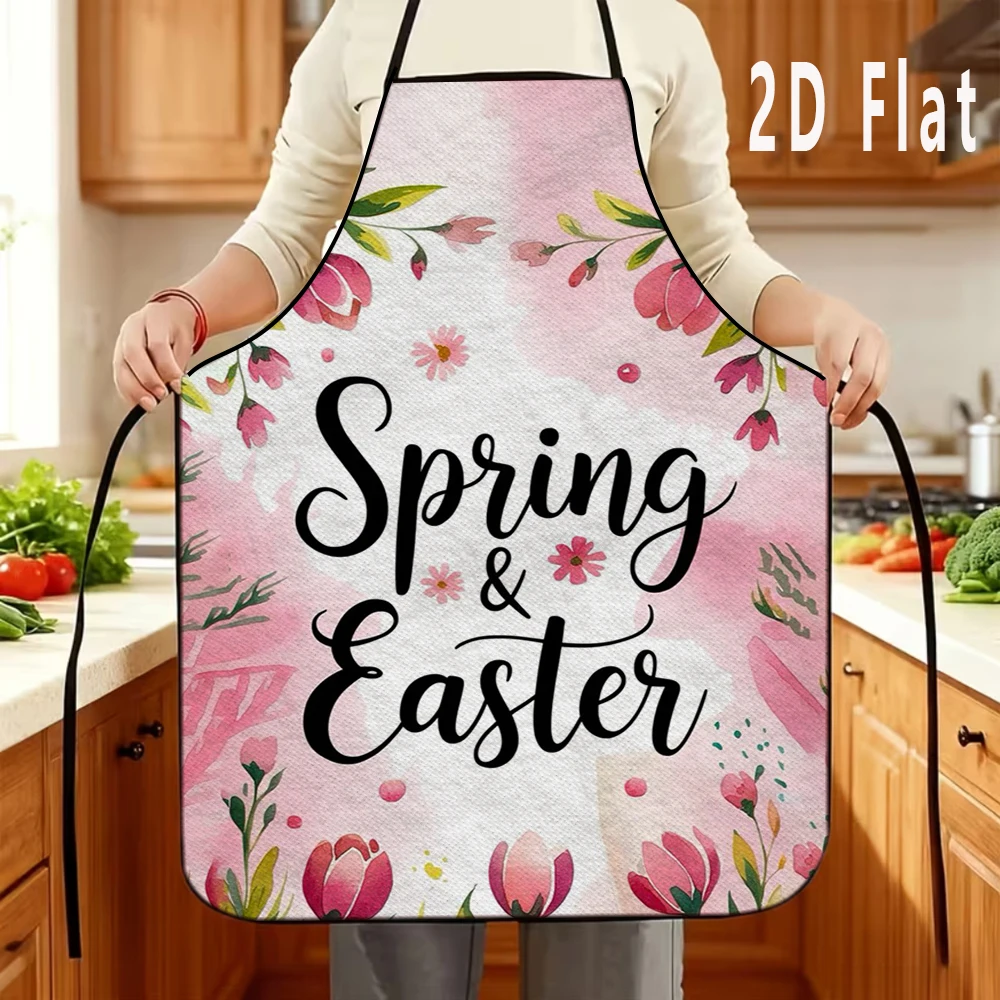 1pc 2D Flat Spring Easter Floral Print Apron, 60x80cm, Kitchen Restaurant Apron, BBQ Apron, Durable and Easy to Clean
1pc 2D Flat Spring Easter Floral Print Apron, 60x80cm, Kitchen Restaurant Apron, BBQ Apron, Durable and Easy to Clean