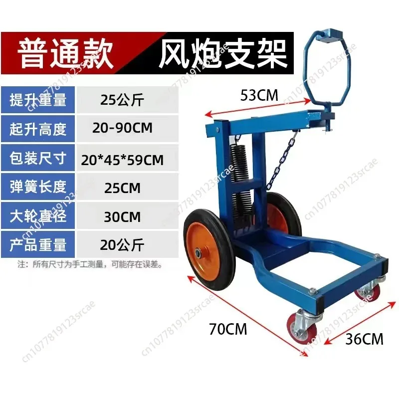 for Air cannon rack bracket Air cannon crane Spring Air cannon bracket Auto maintenance Auto repair tools
for Air cannon rack bracket Air cannon crane Spring Air cannon bracket Auto maintenance Auto repair tools