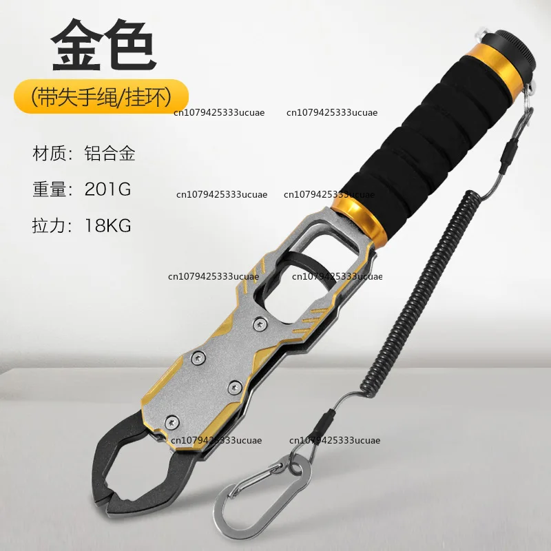 Aluminum alloy control device outdoor fishing wild control fish clip belt weighing fish control device
Aluminum alloy control device outdoor fishing wild control fish clip belt weighing fish control device