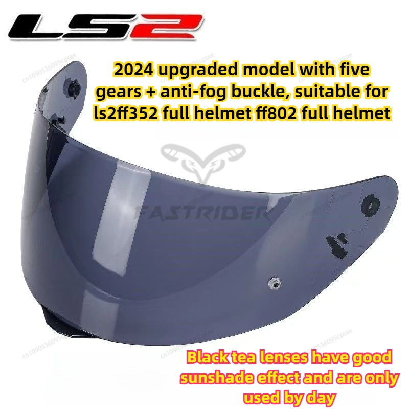 LS2 FF802 FF352 motorcycle helmet visor replacement helmet shield LS2 accessories
LS2 FF802 FF352 motorcycle helmet visor replacement helmet shield LS2 accessories