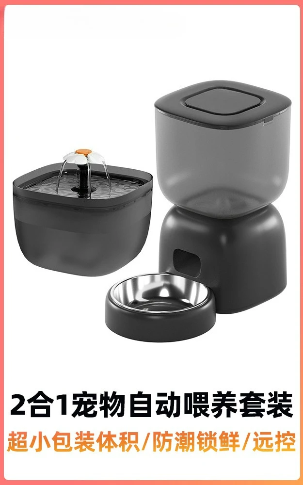 Pet water dispenser automatic feeder 2-in-1 mobile phone wifi smart food feeding set
Pet water dispenser automatic feeder 2-in-1 mobile phone wifi smart food feeding set