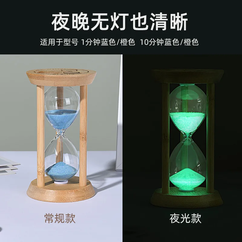 Creative Bamboo Fluorescent Hourglass Timer Home Bedroom Ornaments 1 Minute 10 Minutes Luminous Time Hourglass Decoration Gift
Creative Bamboo Fluorescent Hourglass Timer Home Bedroom Ornaments 1 Minute 10 Minutes Luminous Time Hourglass Decoration Gift