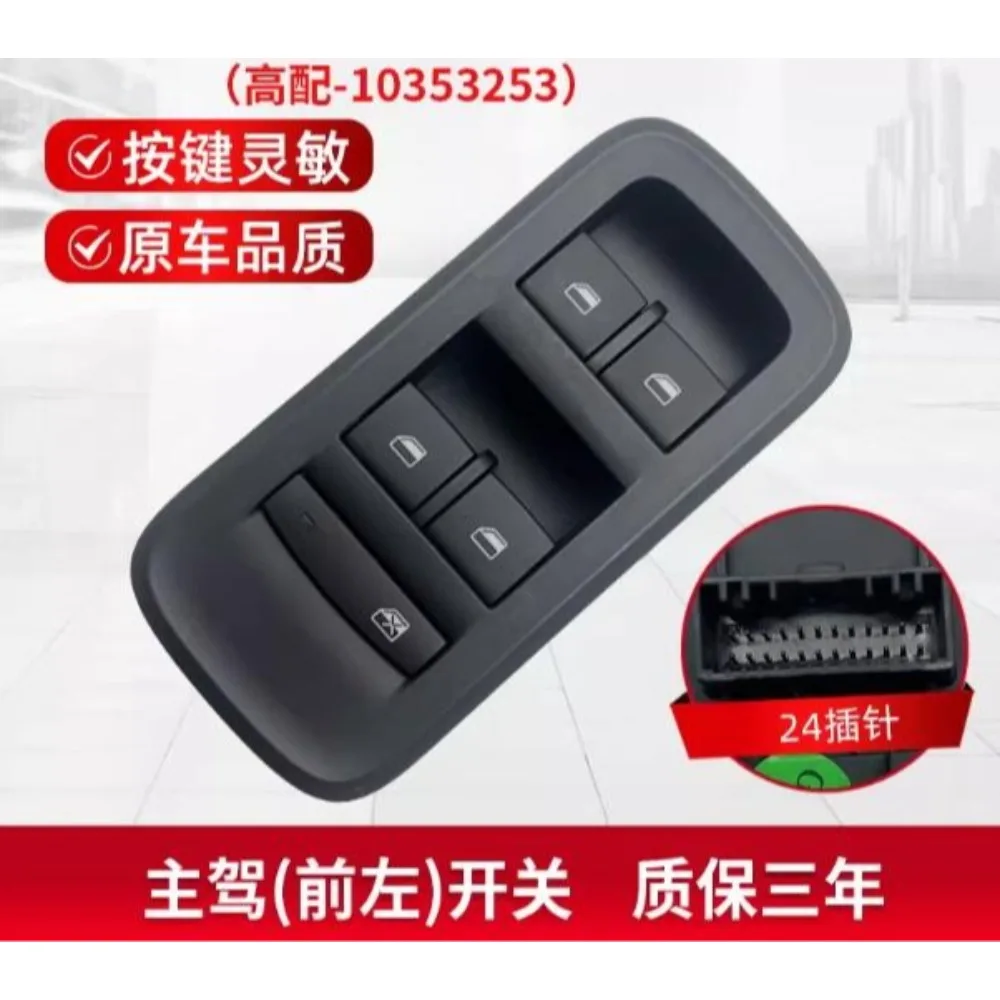 1pc Genuine Figzero Left Right Auto Electric Window Regulator Switch for MG GS GT 10353253 10365946 30063892
1pc Genuine Figzero Left Right Auto Electric Window Regulator Switch for MG GS GT 10353253 10365946 30063892