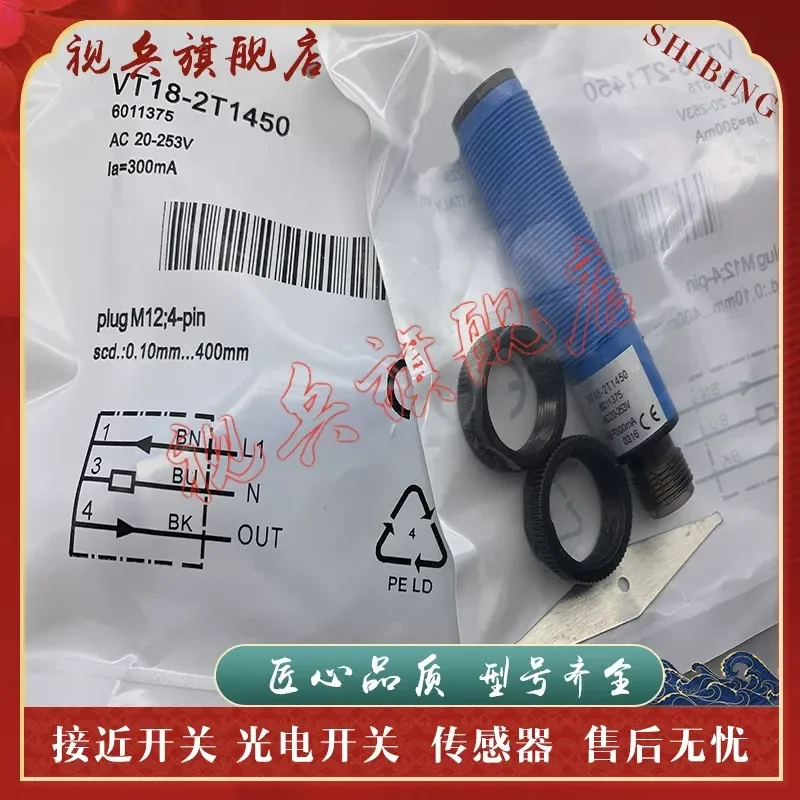 Photoelectric Switch Sensor for VT18-2T1450 VT18-2O4470 New in Stock with Quality Assurance
Photoelectric Switch Sensor for VT18-2T1450 VT18-2O4470 New in Stock with Quality Assurance