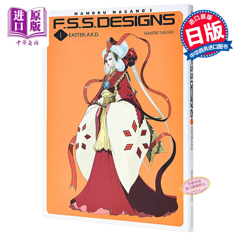 Five-Star Story, Formula Set 1 Japanese Original F.S.S. DESIGNS 1 EASTER A.K.D. Nagano
Five-Star Story, Formula Set 1 Japanese Original F.S.S. DESIGNS 1 EASTER A.K.D. Nagano