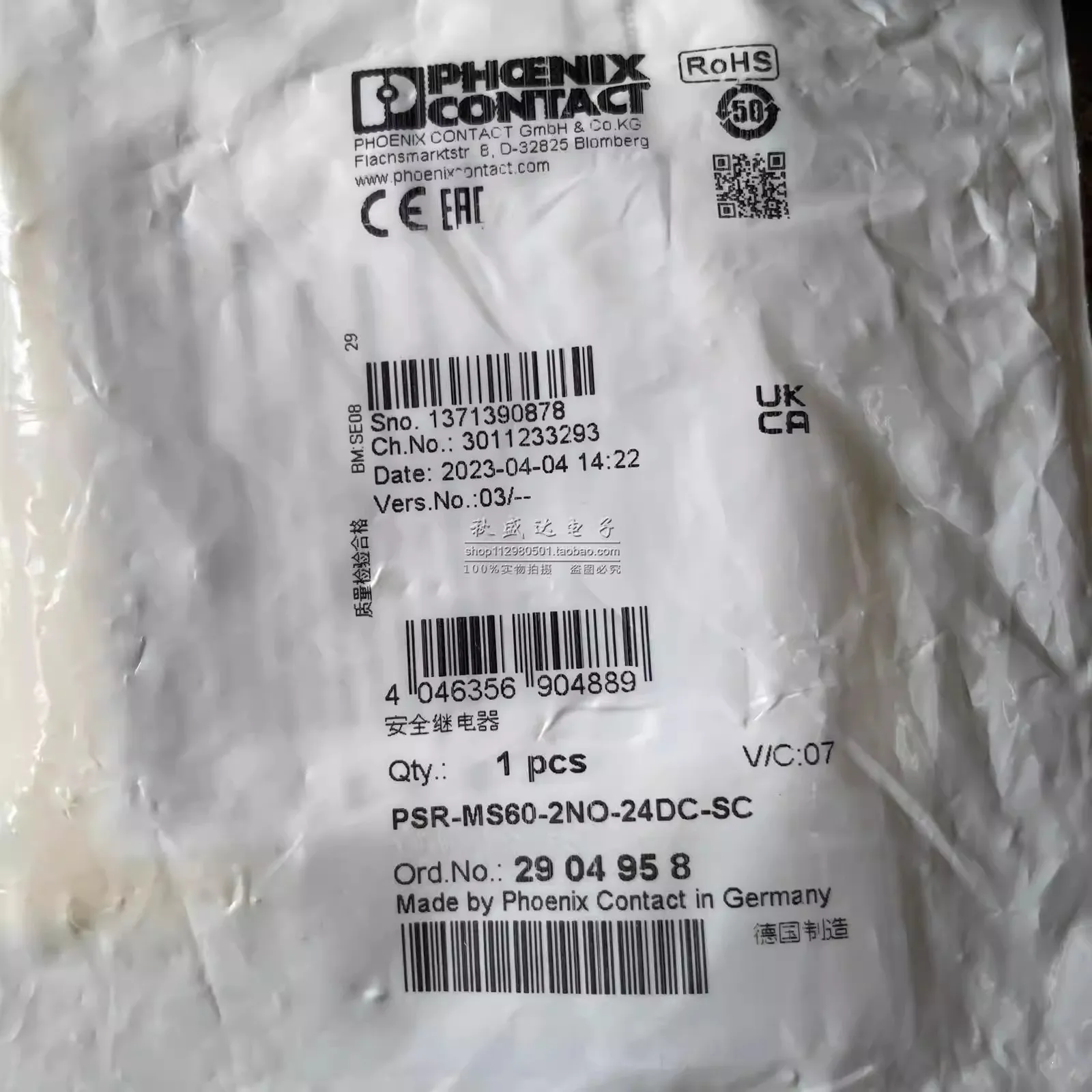 (1PCS)Brand New 2904958 In Stock Genuine Safety Relay PSR-MS60-2NO-24DC-SC
(1PCS)Brand New 2904958 In Stock Genuine Safety Relay PSR-MS60-2NO-24DC-SC