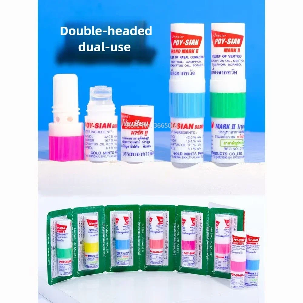 6 шт./3 шт. Таиландский Poy-Sian Mark II – Цветочный ментол, заложенность носа, освежающий, против укачивания, головная боль, против теплового удара 
6 шт./3 шт. Таиландский Poy-Sian Mark II – Цветочный ментол, заложенность носа, освежающий, против укачивания, головная боль, против теплового удара