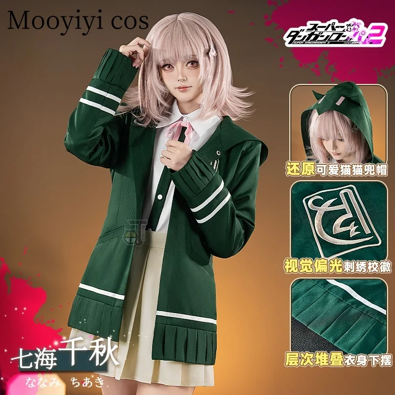 Hot New Nanami Chiaki Cosplay Costume Halloween Christmas Role Playing Party Comic Exhibition Costume S-XL Cute skirt
Hot New Nanami Chiaki Cosplay Costume Halloween Christmas Role Playing Party Comic Exhibition Costume S-XL Cute skirt
