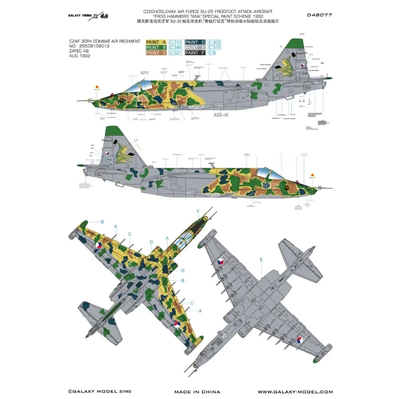 Galaxy D48077 Mask Decal - 1992 "Frog Hammers" Special Paint Scheme for 1/48 ZVEZDA SU-25 Frogfoot Attack Aircraft Kit 4807
Galaxy D48077 Mask Decal - 1992 "Frog Hammers" Special Paint Scheme for 1/48 ZVEZDA SU-25 Frogfoot Attack Aircraft Kit 4807
