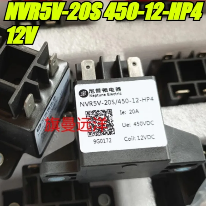 (Brand New Original)1pcs/lot 100% original genuine relay:NVR5V-20S 450-12-HP4 12V 20A High voltage DC contactor relay
(Brand New Original)1pcs/lot 100% original genuine relay:NVR5V-20S 450-12-HP4 12V 20A High voltage DC contactor relay