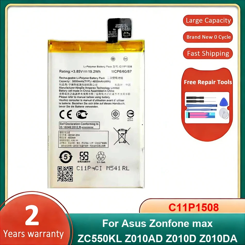 Аккумулятор для мобильного телефона C11P1508 для Asus Zonfone Max ZC550KL Z010AD Z010D Z010DA, мощные батареи
Аккумулятор для мобильного телефона C11P1508 для Asus Zonfone Max ZC550KL Z010AD Z010D Z010DA, мощные батареи