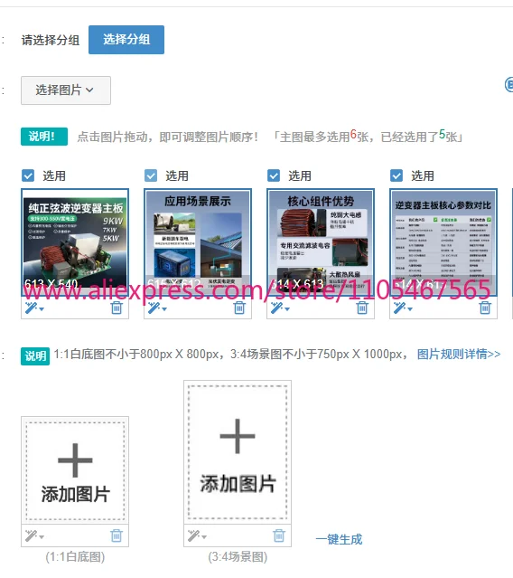 1PCS new energy charging high power pure sine wave inverter rear main board high voltage to 220v fast charging to slow charging
1PCS new energy charging high power pure sine wave inverter rear main board high voltage to 220v fast charging to slow charging