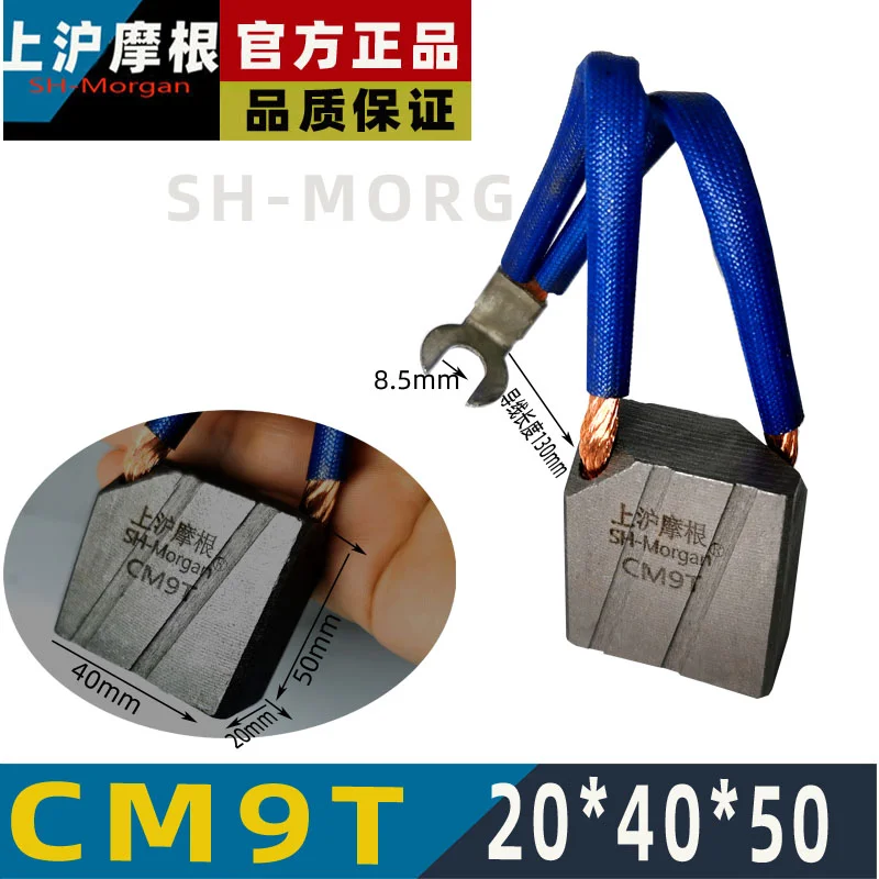 CM9T 20X40X50MM T6J Low Copper Carbon Brush Turbine Generator Carbon Brush Shanghai Morgan
CM9T 20X40X50MM T6J Low Copper Carbon Brush Turbine Generator Carbon Brush Shanghai Morgan