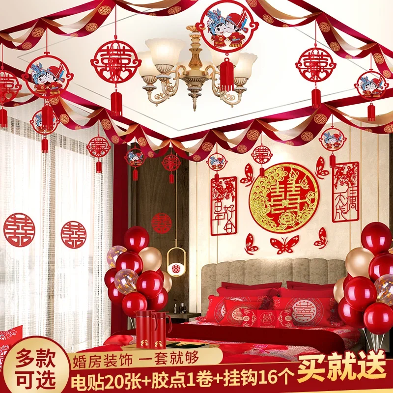 Whole house wedding room layout suit men and women new house romantic creative bedroom
Whole house wedding room layout suit men and women new house romantic creative bedroom