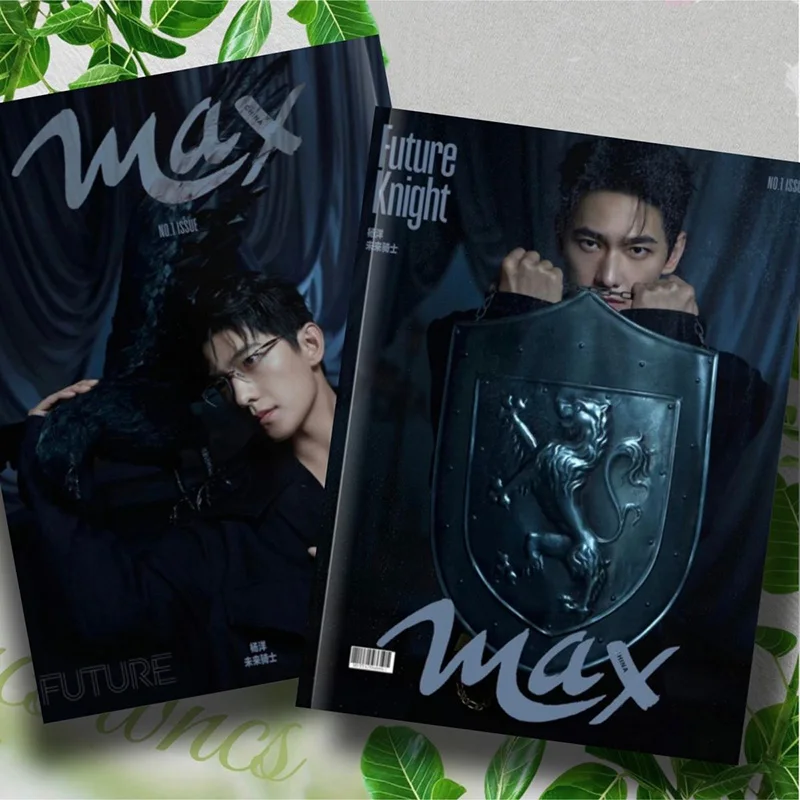 Yang Yang Max Magazine Photo Album Commemorative Book Libros Livros
Yang Yang Max Magazine Photo Album Commemorative Book Libros Livros