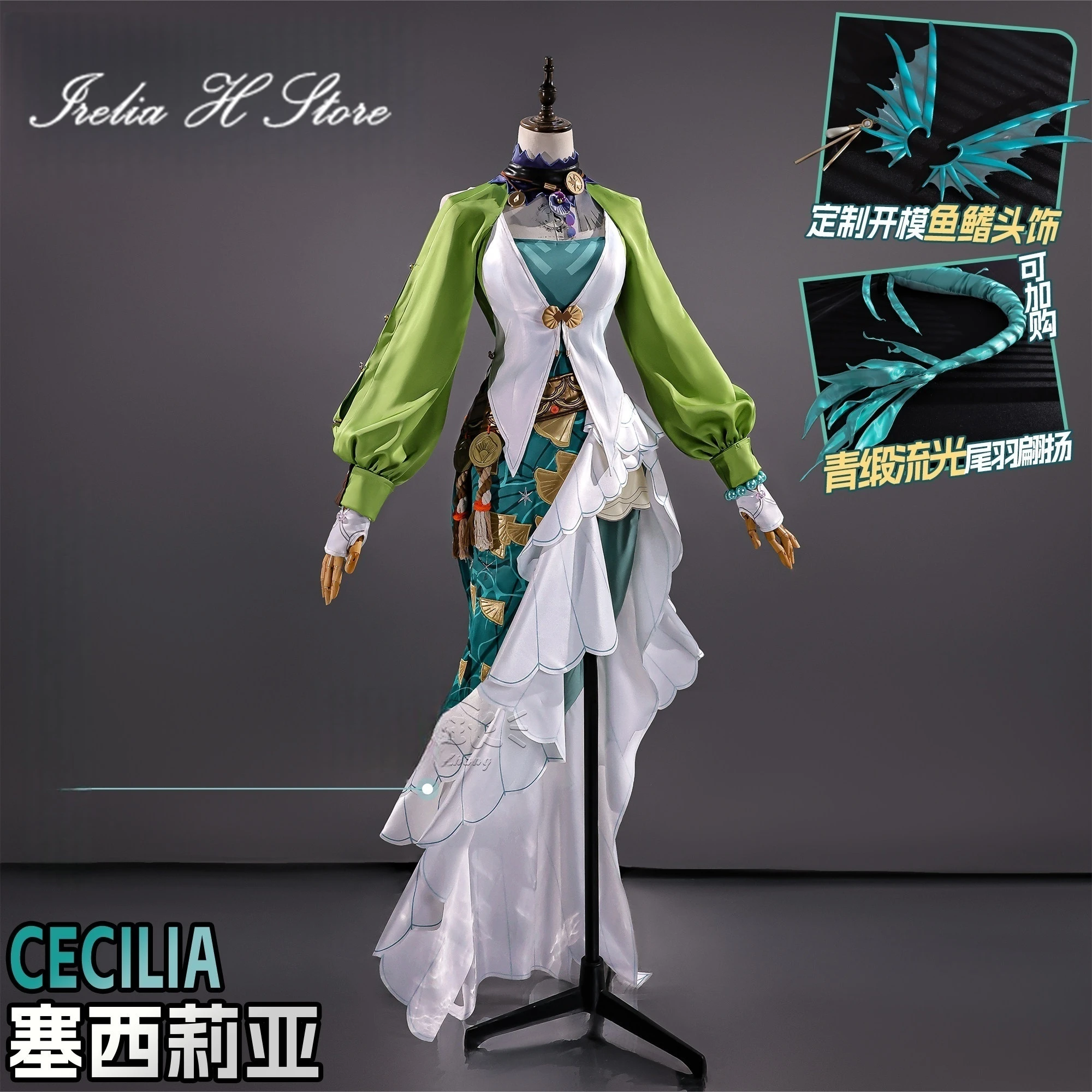 Irelia H Store Zenless Zone Zero Cecilia Cosplay Costume Anime Cecilia dress Halloween Costumes Female
Irelia H Store Zenless Zone Zero Cecilia Cosplay Costume Anime Cecilia dress Halloween Costumes Female