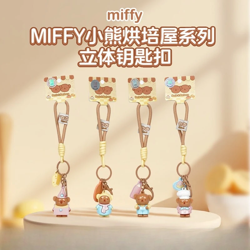 Miffy Boris Bear Bakery Series 3D Keychain Gifts Toy Model Anime Figures Collect Ornaments
Miffy Boris Bear Bakery Series 3D Keychain Gifts Toy Model Anime Figures Collect Ornaments