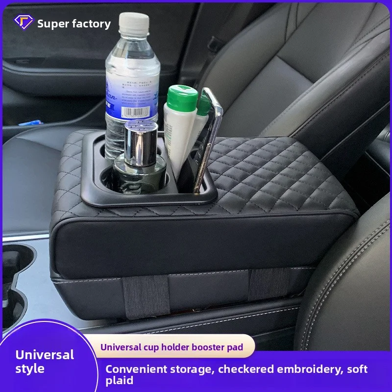 Multifunctional Car Armrest Box Booster Pad Leather Console Cushion with Cup Holders Storage Box for Most Vehicles
Multifunctional Car Armrest Box Booster Pad Leather Console Cushion with Cup Holders Storage Box for Most Vehicles