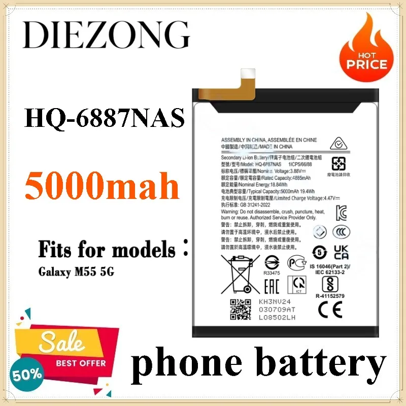 Brand New HQ-6887NAS 5000mah Battery for Samsung Galaxy M55 5G High-capacity Mobile Phone Battery
Brand New HQ-6887NAS 5000mah Battery for Samsung Galaxy M55 5G High-capacity Mobile Phone Battery
