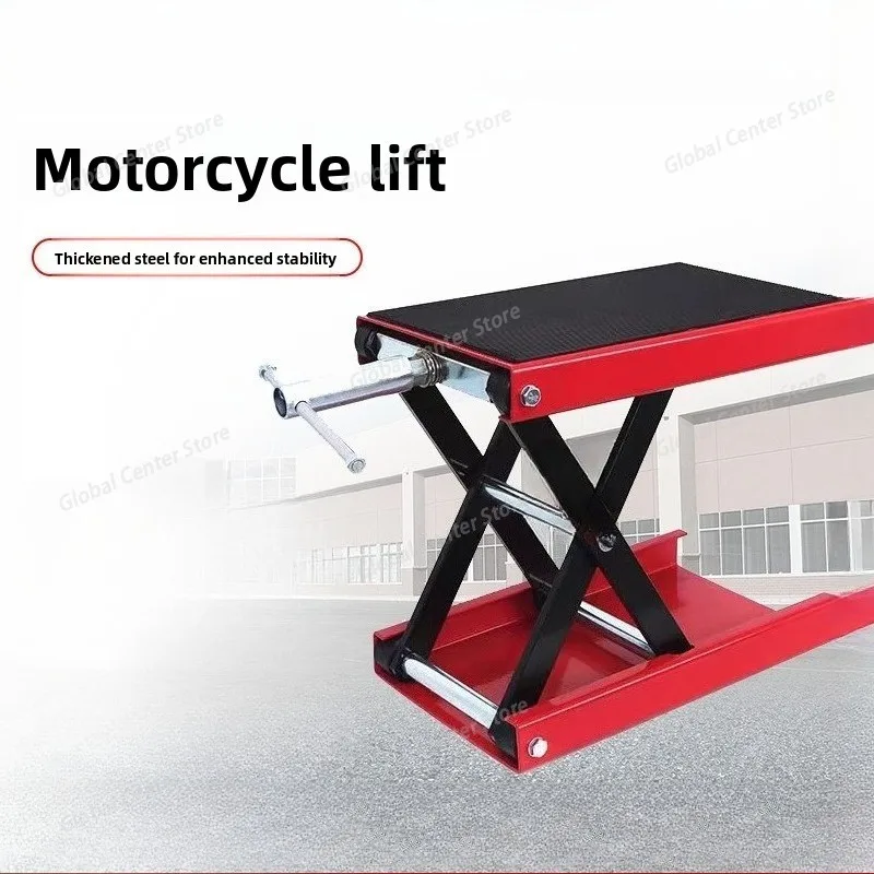 Thickened Motorcycle Lifting Platform Motorcycle Jack Electric Motorcycle Maintenance Lifting Platform Tool Standing Support
Thickened Motorcycle Lifting Platform Motorcycle Jack Electric Motorcycle Maintenance Lifting Platform Tool Standing Support