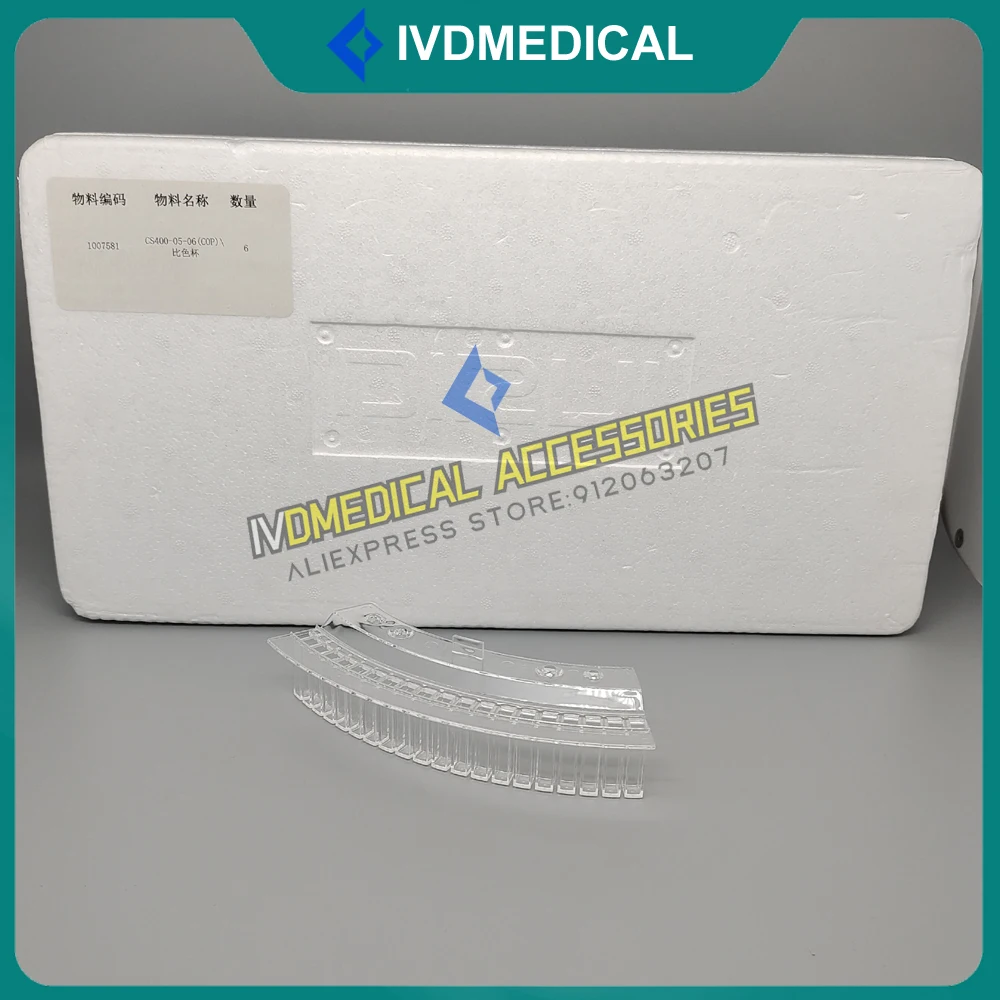 Оригинальная кювета Dirui CS-T240 CS-T240Plus CS-T380 CS-T300 CS-400 CS-600, реакционная чашка кюветов DIRUI CST240 CST300 CS400
Оригинальная кювета Dirui CS-T240 CS-T240Plus CS-T380 CS-T300 CS-400 CS-600, реакционная чашка кюветов DIRUI CST240 CST300 CS400