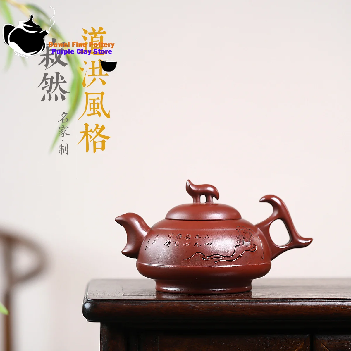 Yixing Purple Clay Teapot Raw Ore Dahongpao Silent Kung Fu Tea Set Chinese Teapot 410ml
Yixing Purple Clay Teapot Raw Ore Dahongpao Silent Kung Fu Tea Set Chinese Teapot 410ml