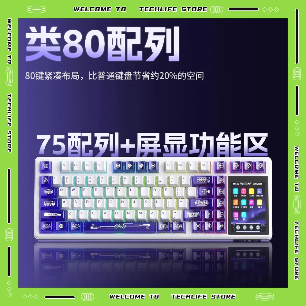 AULA L99 Mechanical Keyboard Wireless Three-Mode Touch Screen 8000mAh RGB Hot-Swap Game Keyboard Computer Peripheral Office Gift
AULA L99 Mechanical Keyboard Wireless Three-Mode Touch Screen 8000mAh RGB Hot-Swap Game Keyboard Computer Peripheral Office Gift