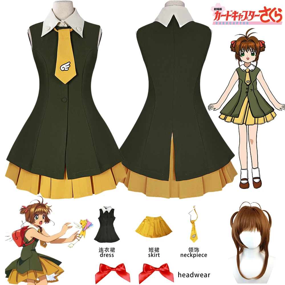 Kinomoto Sakura Cosplay Anime Cardcaptor Sakura Kinomoto Sakura Cosplay Wig Costume Carnival Comic Con Animation Prop
Kinomoto Sakura Cosplay Anime Cardcaptor Sakura Kinomoto Sakura Cosplay Wig Costume Carnival Comic Con Animation Prop
