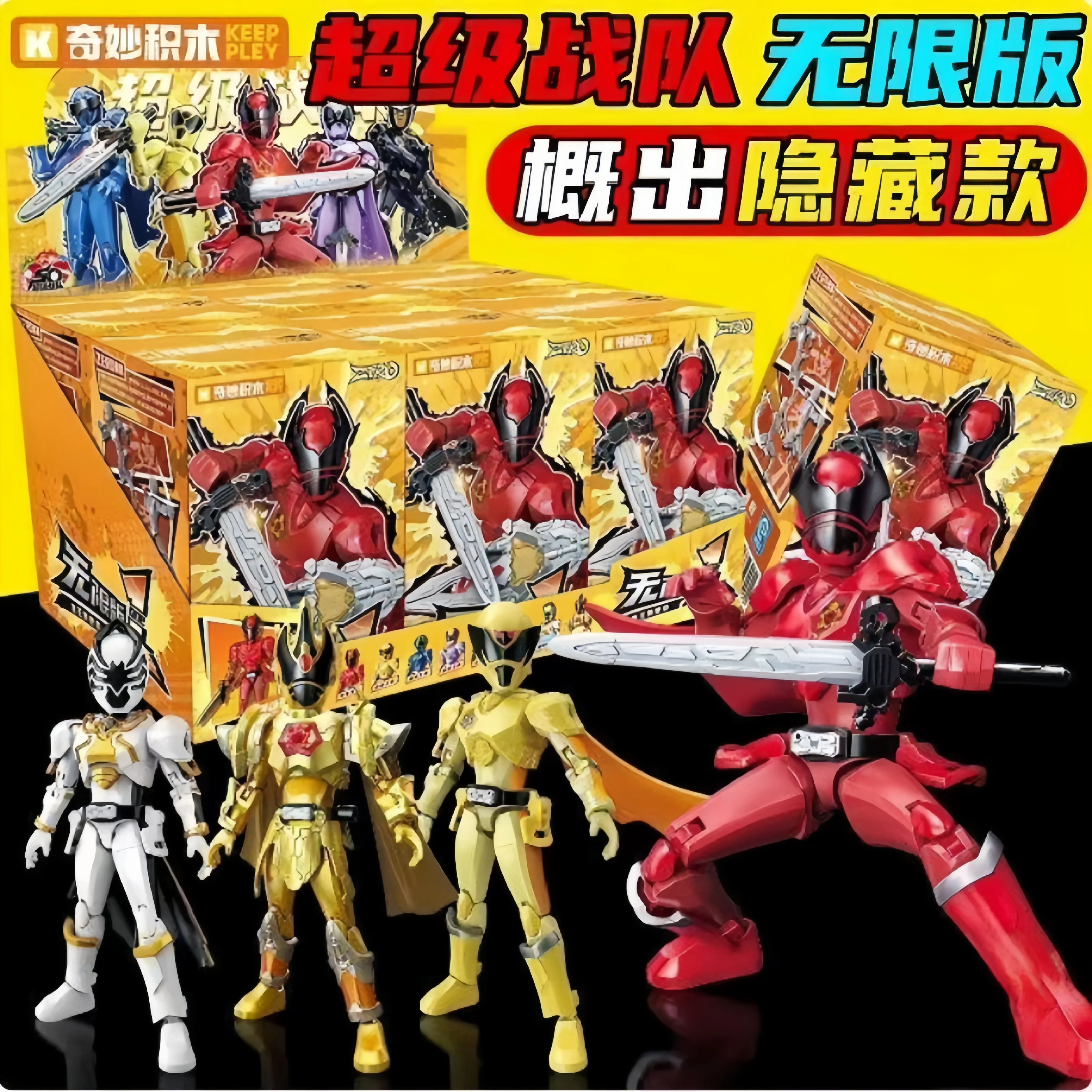 Оригинальная аниме-фигурка Keeppley, супер неограниченное издание, Vol.1 Bug King Lord Mail, кокон, разрыв, слепая коробка, игрушка для мальчиков
Оригинальная аниме-фигурка Keeppley, супер неограниченное издание, Vol.1 Bug King Lord Mail, кокон, разрыв, слепая коробка, игрушка для мальчиков