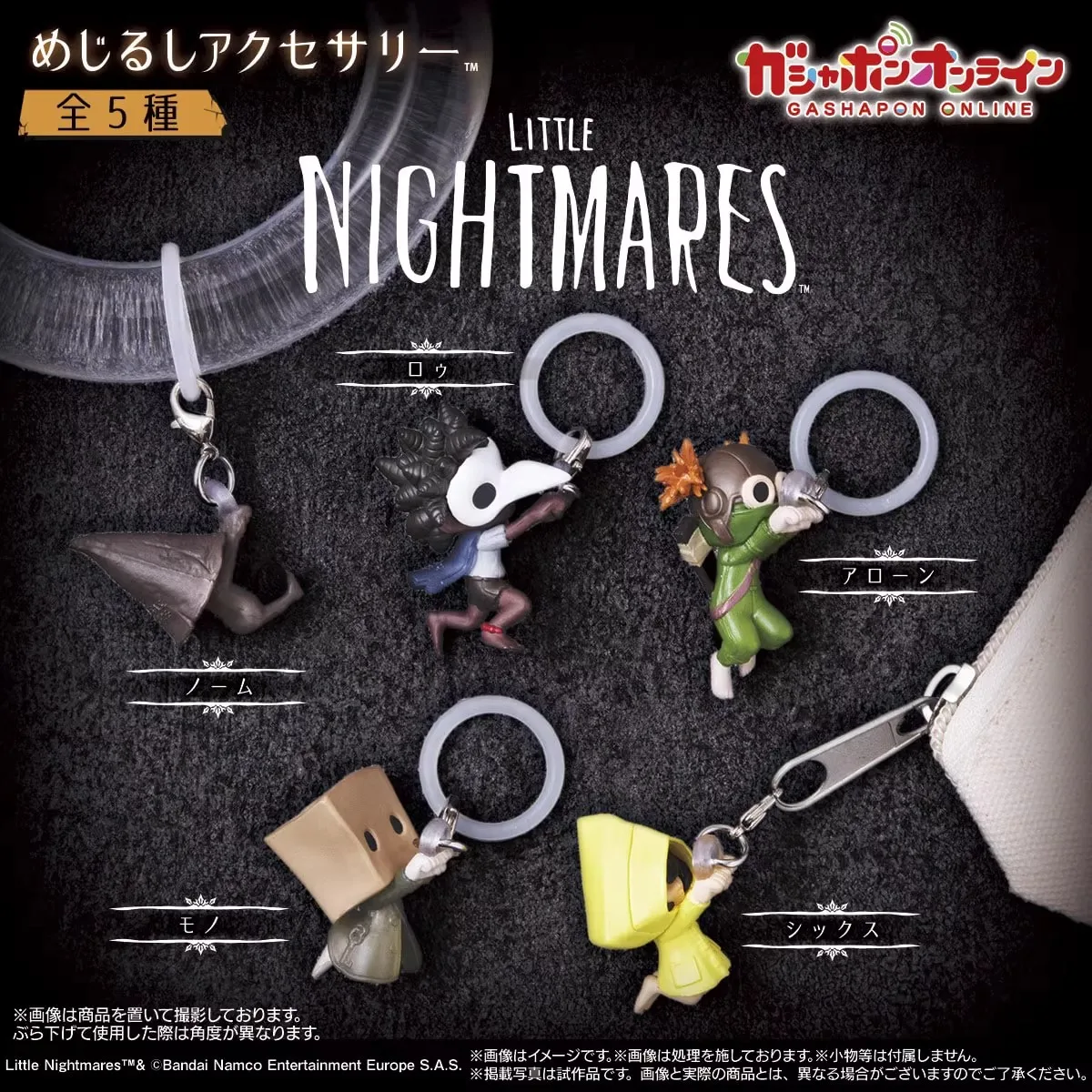 Bandai Original 5Pcs Gashapon めじるしアクセサリー Little Nightmares Toys For Kids Gift Collectible Model Ornaments
Bandai Original 5Pcs Gashapon めじるしアクセサリー Little Nightmares Toys For Kids Gift Collectible Model Ornaments
