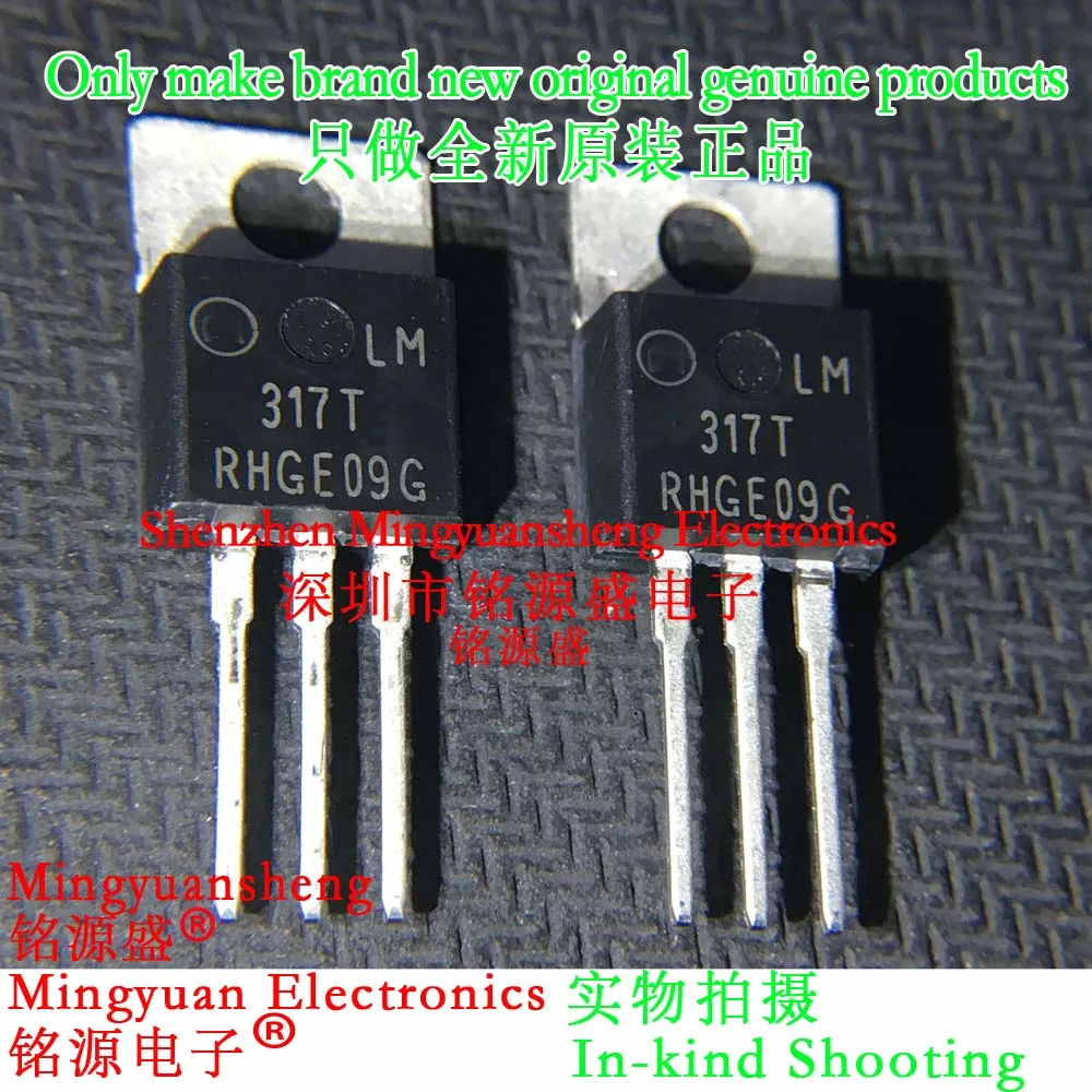 Mingyuansheng Brand New Original Genuine Lm317Tg Lm317T Lm317 317t Package To-220 Direct Plug Linear Voltage Regulator 1.5A Adj 1.2-37V Ic Chip
Mingyuansheng Brand New Original Genuine Lm317Tg Lm317T Lm317 317t Package To-220 Direct Plug Linear Voltage Regulator 1.5A Adj 1.2-37V Ic Chip