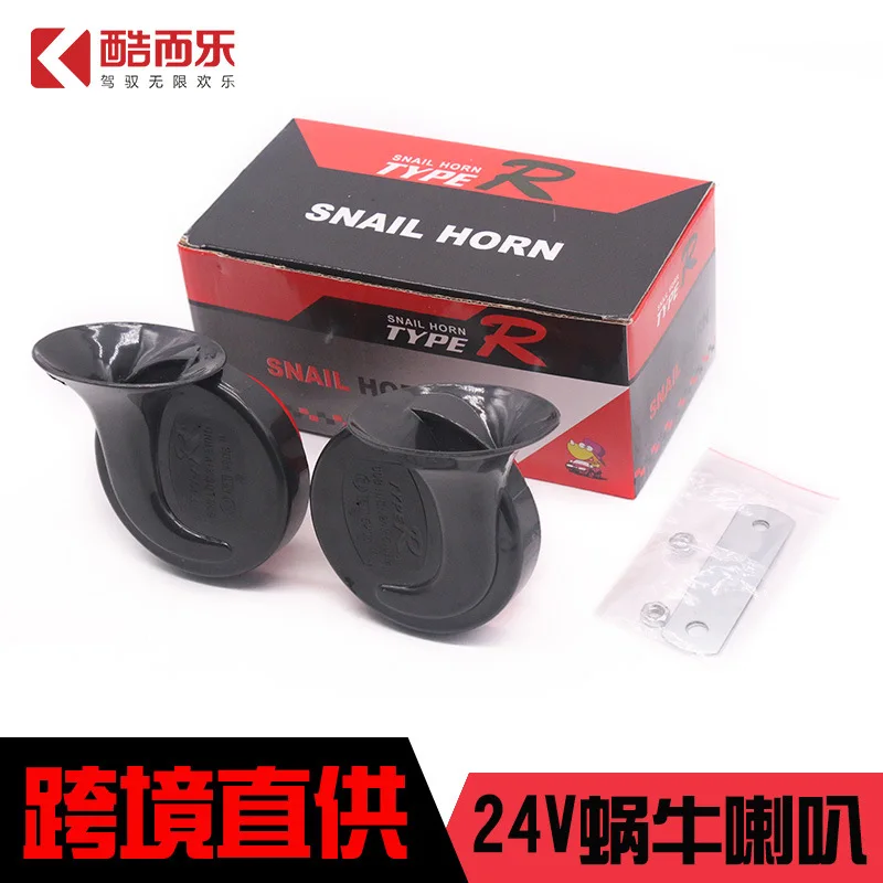 2 пары, оптовая продажа, супер громкий водонепроницаемый свисток, высокий басовый рожок, модифицированный грузовик, общий 24 В, автомобильный рожок-улитка
2 пары, оптовая продажа, супер громкий водонепроницаемый свисток, высокий басовый рожок, модифицированный грузовик, общий 24 В, автомобильный рожок-улитка