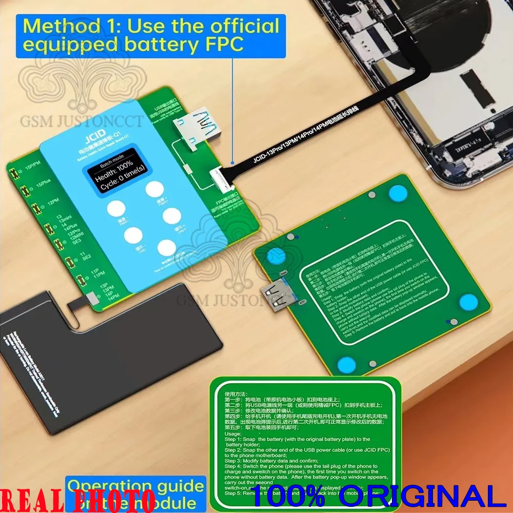 JCID JC Battery Health Quick Repair Board Q1 Instrument V1SE для iPhone 11-15PM без внешнего кабеля Инструмент для улучшения эффективности
JCID JC Battery Health Quick Repair Board Q1 Instrument V1SE для iPhone 11-15PM без внешнего кабеля Инструмент для улучшения эффективности