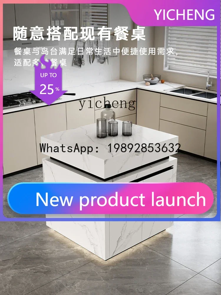 LYY Slate Island Cabinet Freestanding Movable Home Guide Table Dining Table Integrated Narrow Edge Independent Inverted Cabinet
LYY Slate Island Cabinet Freestanding Movable Home Guide Table Dining Table Integrated Narrow Edge Independent Inverted Cabinet