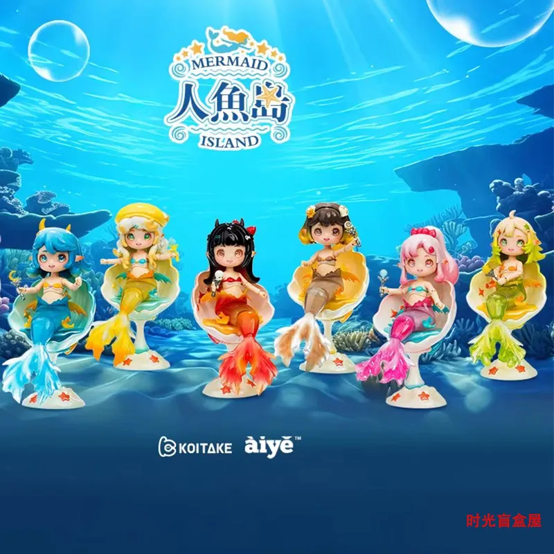 New Mermaid Island Bjd Mobile Doll Blind Box Mermaid Toy Ornament Cute Girl Birthday Gift
New Mermaid Island Bjd Mobile Doll Blind Box Mermaid Toy Ornament Cute Girl Birthday Gift