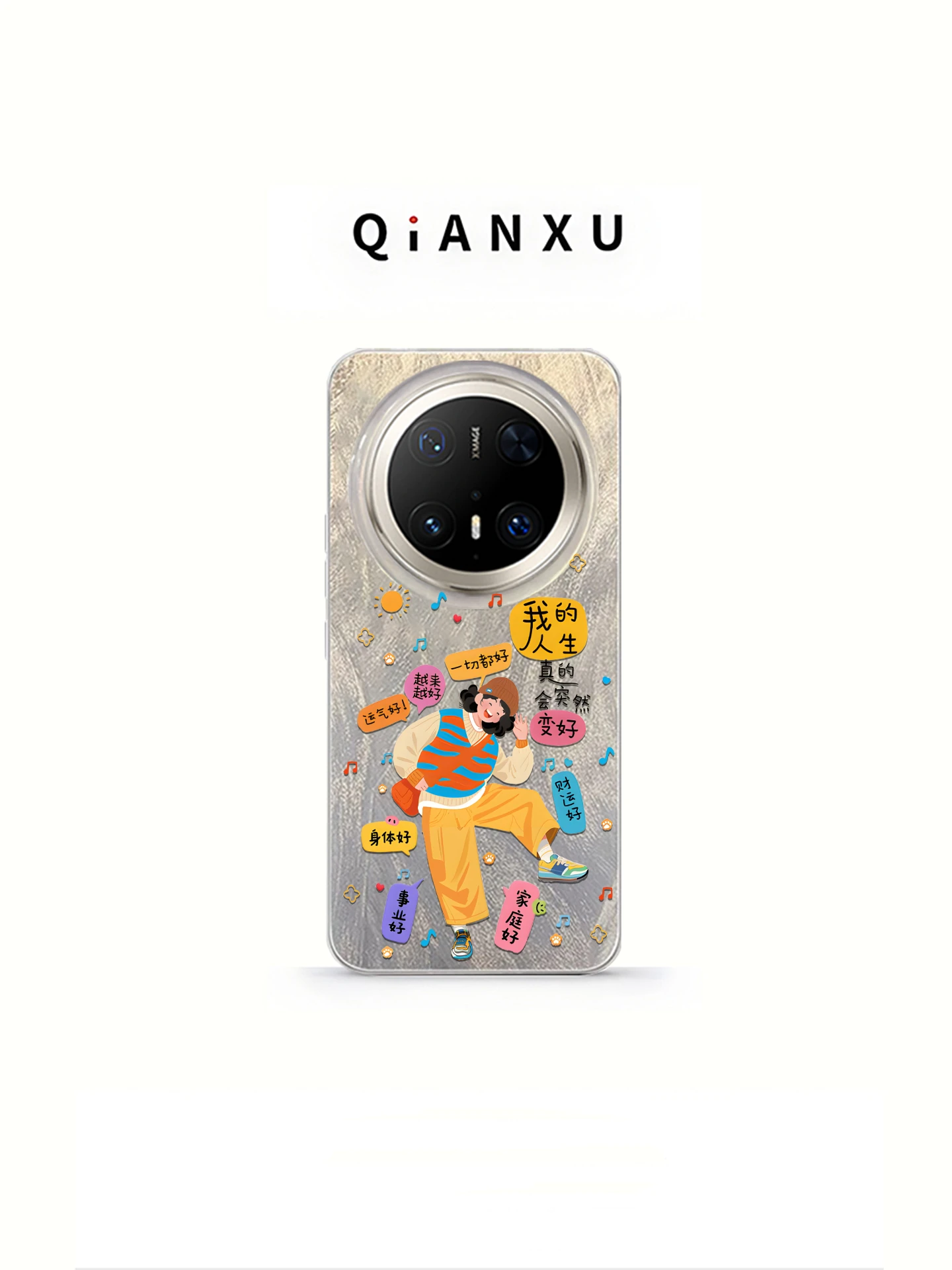 QX Feathers Soft Silicone Mate 70 pro Phone Case Women's Style with Lanyard Cartoon Pattern Simple Unique Original Design
QX Feathers Soft Silicone Mate 70 pro Phone Case Women's Style with Lanyard Cartoon Pattern Simple Unique Original Design
