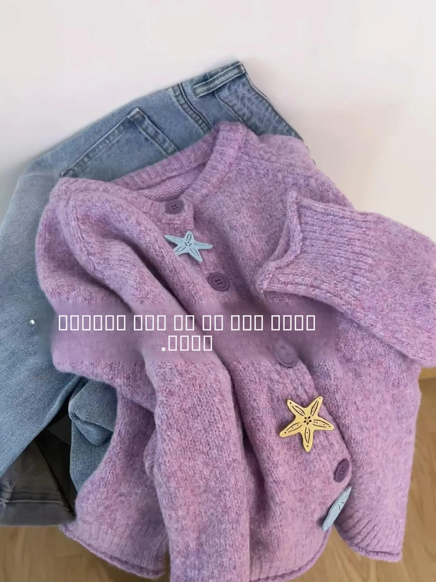 Soft Purple Women's Knitted Sweater Coat Autumn Winter ell Button Decoration Loose Fit Long Sve round Ne Top
Soft Purple Women's Knitted Sweater Coat Autumn Winter ell Button Decoration Loose Fit Long Sve round Ne Top