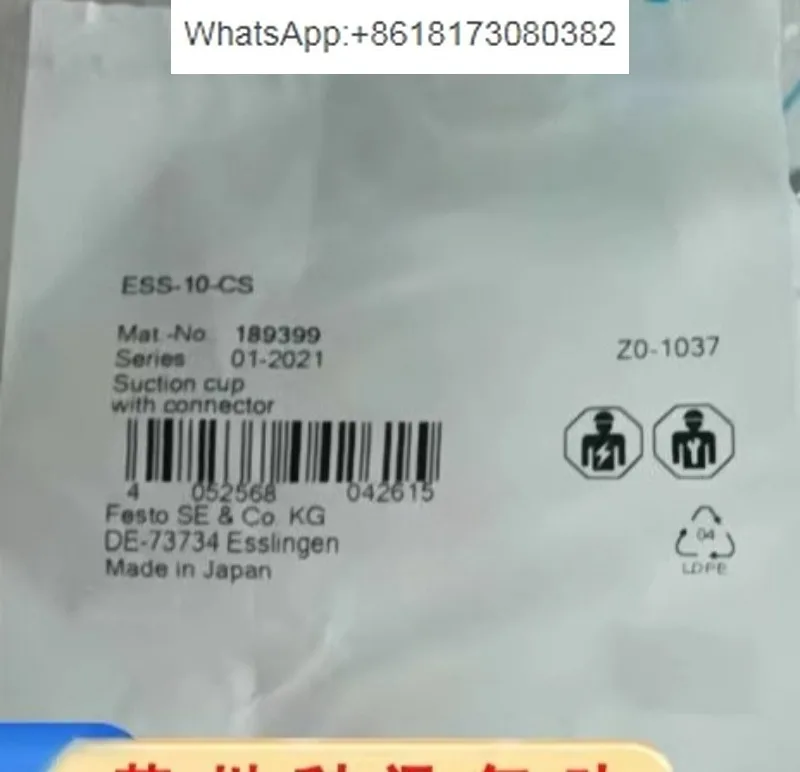 Вакуумная присоска ESS-10-BN/BS ESS-20/30/40/50-BN-BS-CN-CS
Вакуумная присоска ESS-10-BN/BS ESS-20/30/40/50-BN-BS-CN-CS