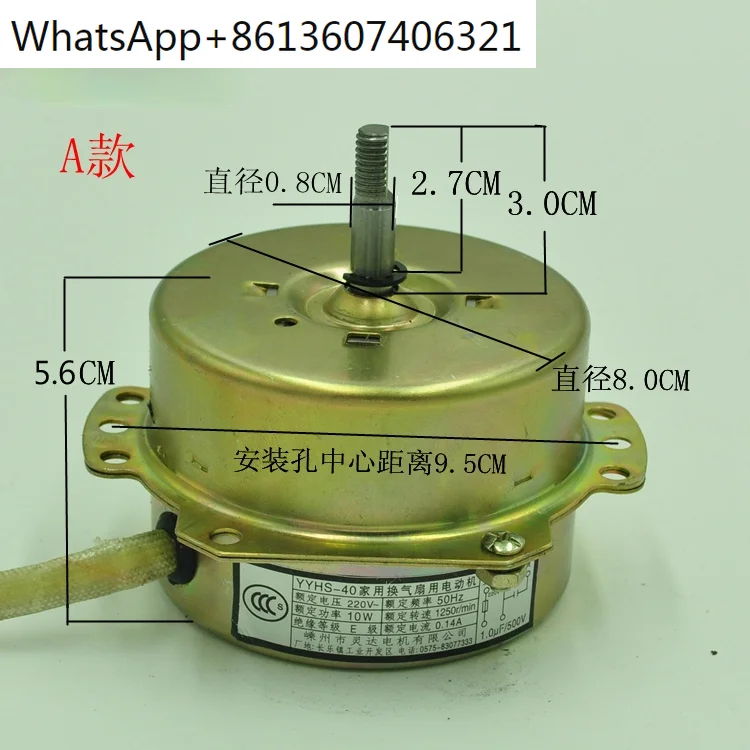 Ventilation Fan Motor YYHS-40 Integrated Ceiling Ventilator Yuba Exhaust Fan Two-way Motor Pure Copper Wire
Ventilation Fan Motor YYHS-40 Integrated Ceiling Ventilator Yuba Exhaust Fan Two-way Motor Pure Copper Wire