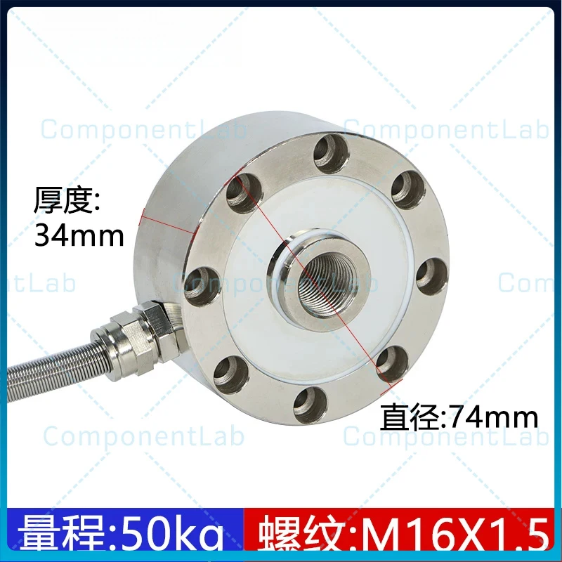 M16 *1.5 74mm Spoke Type High Precision Weighing Sensor Tension Pressure Force Measuring Load Weight Module
M16 *1.5 74mm Spoke Type High Precision Weighing Sensor Tension Pressure Force Measuring Load Weight Module