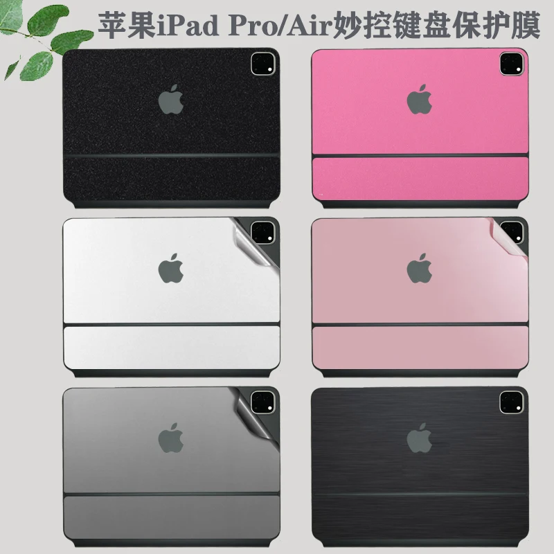 Laptop Vinyl Decal Cover Sticker skin For for iPad Air 13" (M3) A3340 2025 / Apple Magic Keyboard for iPad Air 11 inch A3339
Laptop Vinyl Decal Cover Sticker skin For for iPad Air 13" (M3) A3340 2025 / Apple Magic Keyboard for iPad Air 11 inch A3339