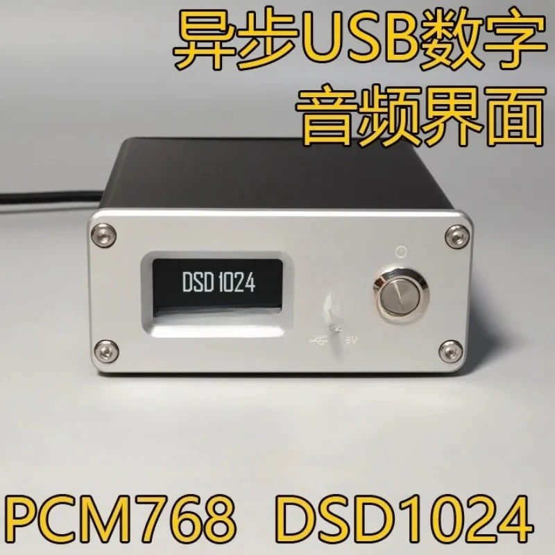 AF200 USB Digital Interface SPDIF Coaxial AES Fiber I2S DSD1024 PCM768
AF200 USB Digital Interface SPDIF Coaxial AES Fiber I2S DSD1024 PCM768