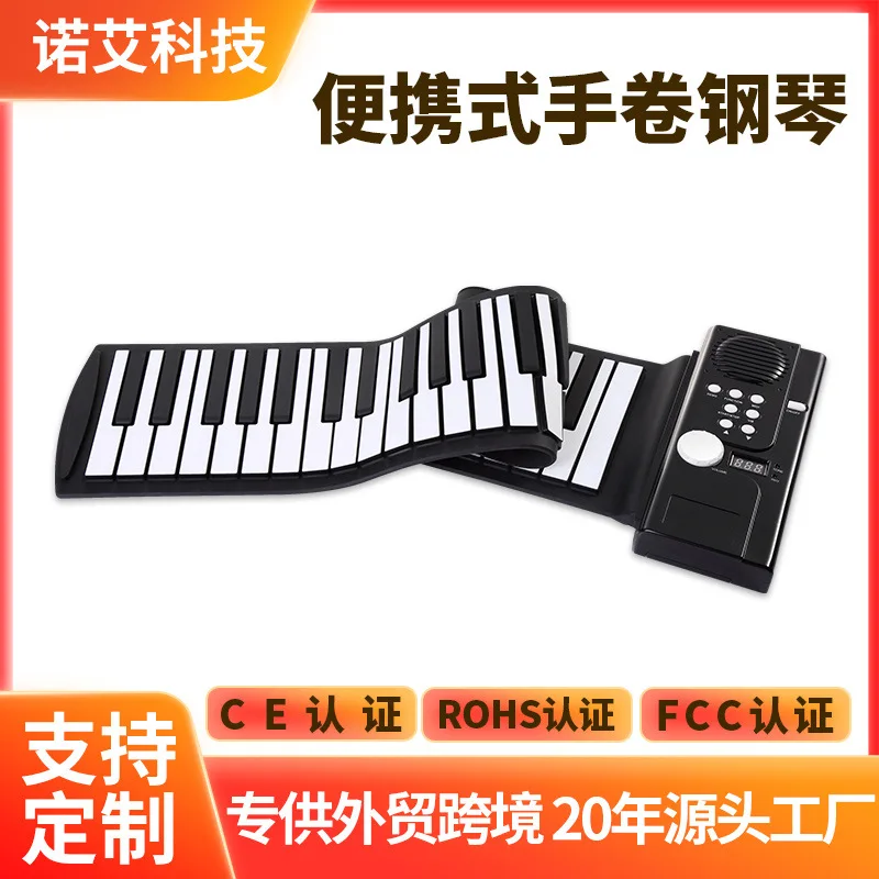 Hand-rolled piano 49/61 keys Portable piano Standard electronic organ Electronic keyboard Musical instrument Spot
Hand-rolled piano 49/61 keys Portable piano Standard electronic organ Electronic keyboard Musical instrument Spot